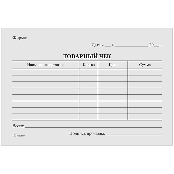 Бланк "Товарный чек", газетный, A6,  97*134 мм, в упаковке 100 л, OfficeSpace, Россия