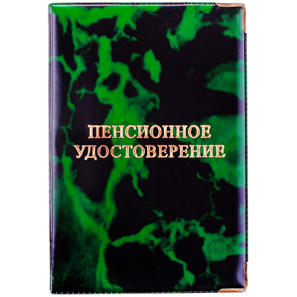 Обложка для пенсионного удостоверения, OfficeSpace, цвет ассорти, ПВХ, Россия, Cd-PU-1_793