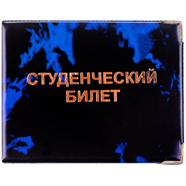 Обложка для студенческого билета, OfficeSpace, цвет ассорти, ПВХ, Россия, Cd-SB-1_801