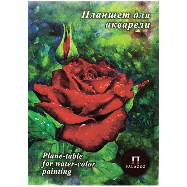 Папка для акварели Лилия Холдинг, "Алая роза", A4, 20л, Россия