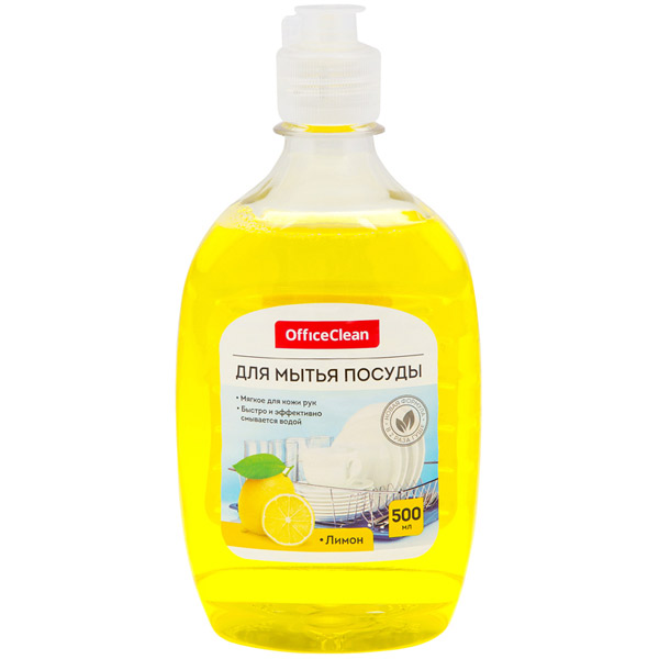 Средство для мытья посуды OfficeClean, "Лимон", 500 мл, аром. лимон, жидкость