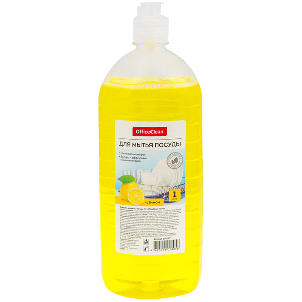 Средство для мытья посуды OfficeClean, "Лимон", 1000 мл, аром. лимон, жидкость