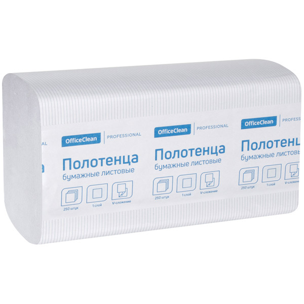 Полотенца бумажные OfficeClean, "PROFESSIONAL", H3, V-сложение, 2-сл, 1 пач*250л, цвет белый, 245790/С