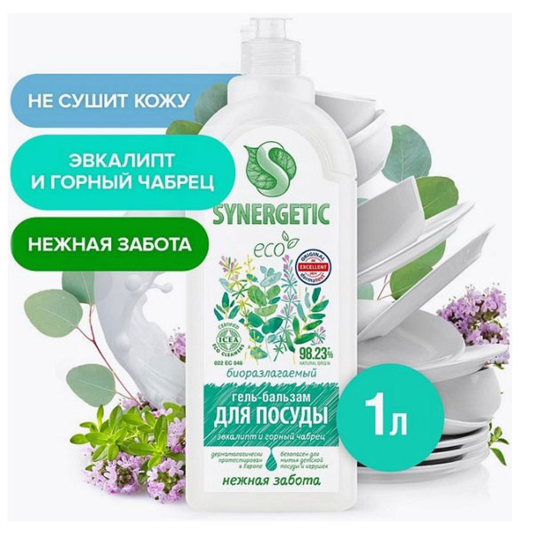Средство д/мытья посуды, SYNERGETIC, 1л, Эвкалипт и Горный Чабрец, гель-бальзам, 103113, антибакт, дозатор