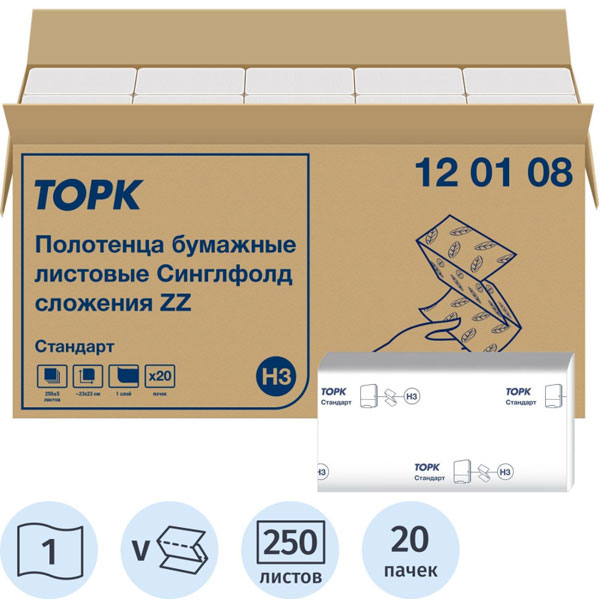 Полотенца бум.  H3, 1-сл, 20пач*250л, 120108 Tork/Tellus Universal, 23*23см, Z-Z folder, белые