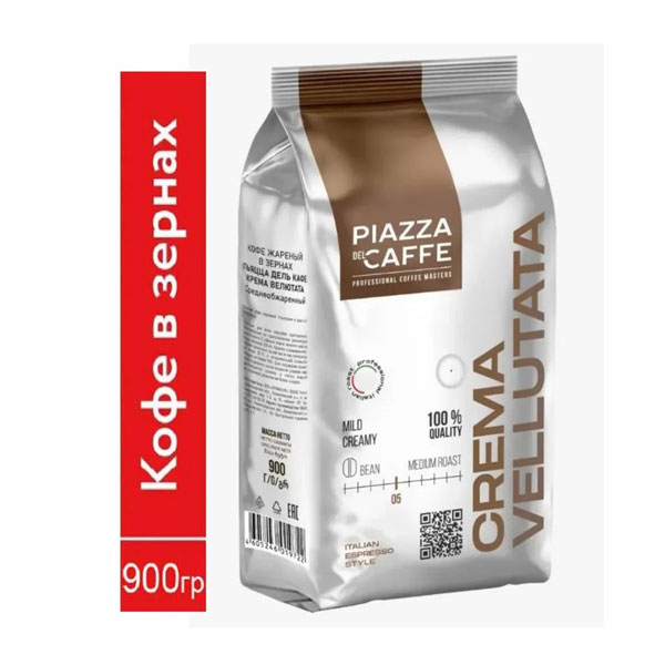 Кофе в зернах PIAZZA DEL CAFFE "Crema Vellutata",  900г, 100% робуста, пакет, средняя обжар., 1972-06