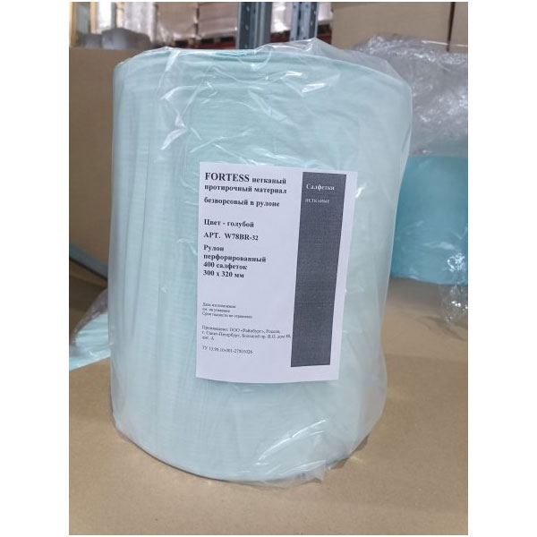 Материал нетканый протирочный  1-сл,  Klimi FORTESS, W78BR-32, безворсовый, 1рул*128м (400 листов 30*32см), голубой (МКС)